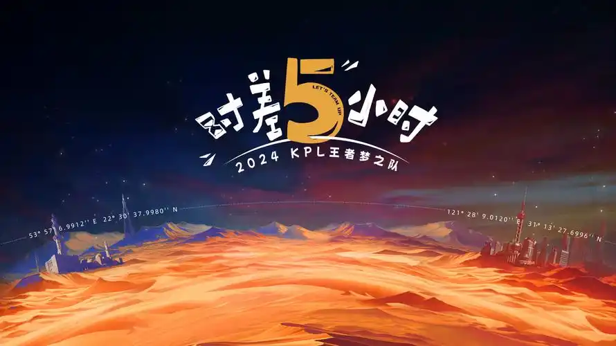 铁甲洪流 剧集海报